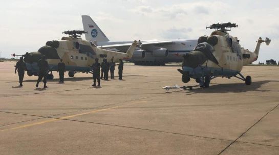 Nigerian Air Force 